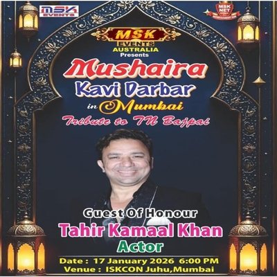 generous-solution-invitation