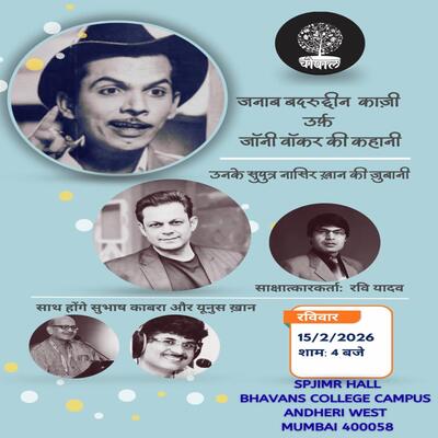 generous-solution-invitation