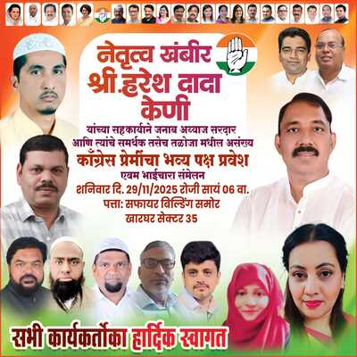 generous-solution-invitation