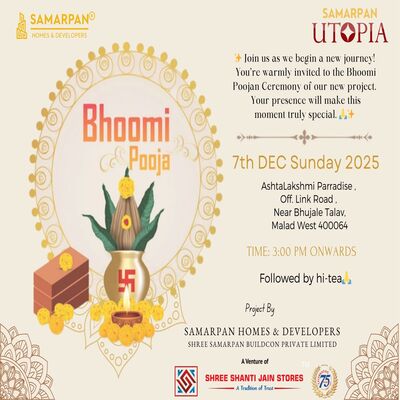 generous-solution-invitation